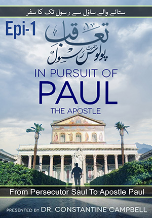 Saul To Apostle Paul-Epi-01