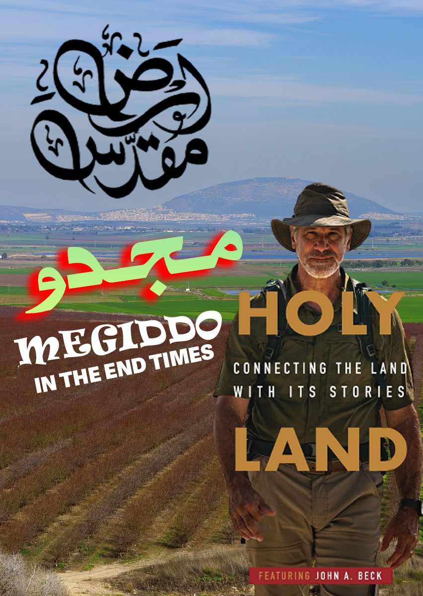 The Important Role of Megiddo in the End Times